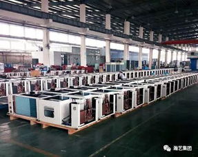 瀚艺Haye集团——中央空调与工业制冷整体解决方案的领导者