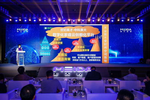 梁逸飞引领美大控股集团益生菌系列产品与双处方有机结合的创新技术服务