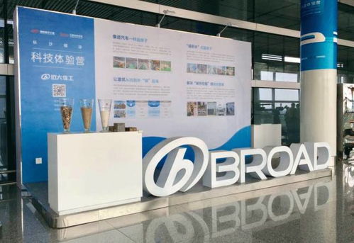 磁浮科技营对话远大住宅工业集团 技术服务构筑未来建筑新生态